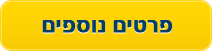 dealBTN